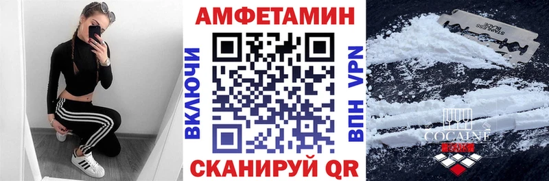 АМФЕТАМИН 98%  магазин  наркотиков  кракен ССЫЛКА  Ессентукская 