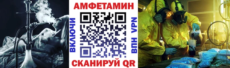 Amphetamine Premium Ессентукская