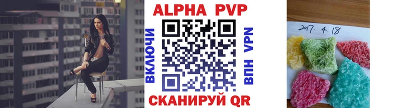 A-PVP СК КРИС Ессентукская