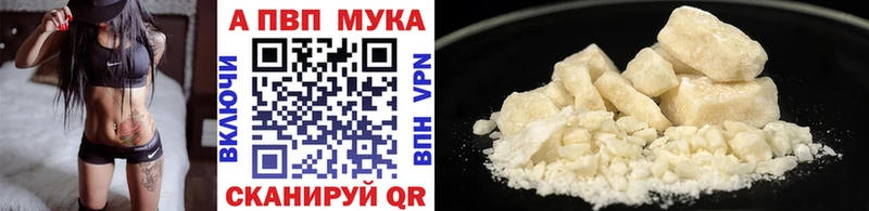 KRAKEN ТОР  Ессентукская  darknet какой сайт  Alpha-PVP крисы CK 