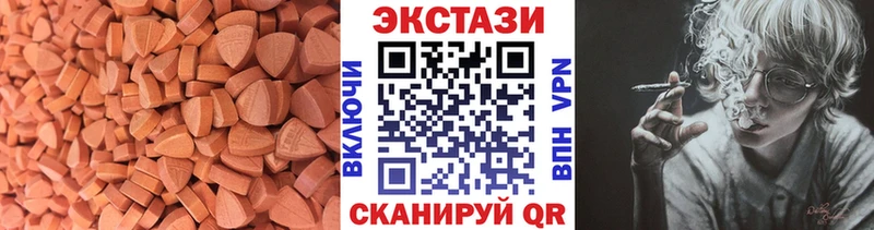 купить наркотики сайты  Ессентукская  ЭКСТАЗИ Punisher 