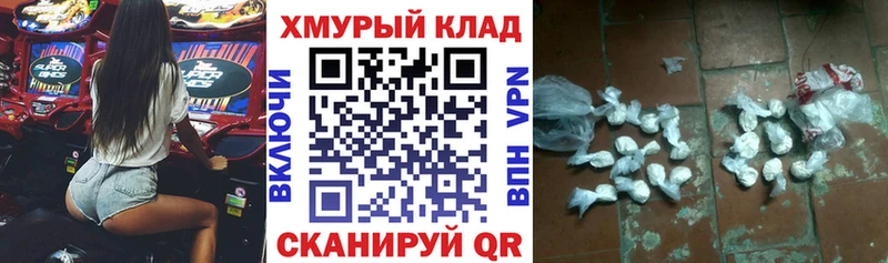 ГЕРОИН герыч Ессентукская