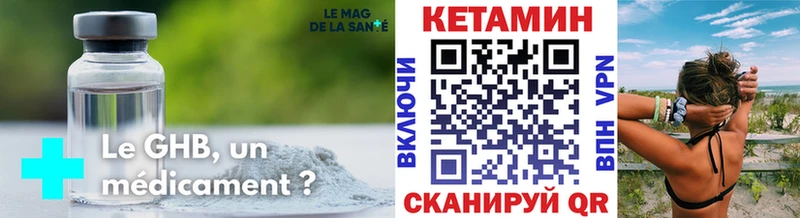 Кетамин ketamine  kraken ТОР  Ессентукская 