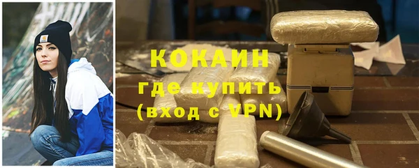 альфа пвп VHQ Алзамай