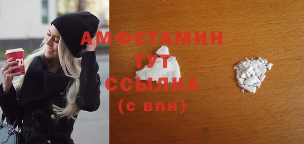 альфа пвп VHQ Алзамай