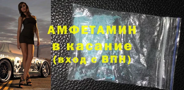 альфа пвп VHQ Алзамай