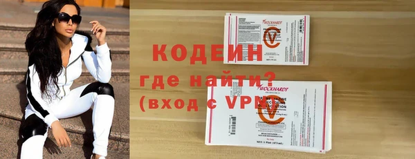 ALPHA PVP Абаза