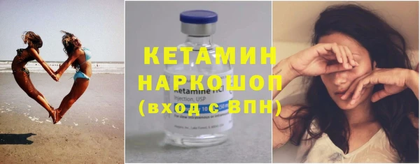 МДМА Абинск
