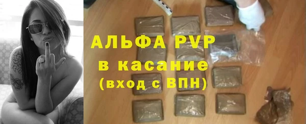 альфа пвп VHQ Алзамай