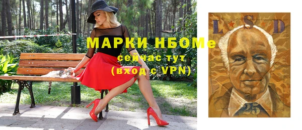 шишки Навашино