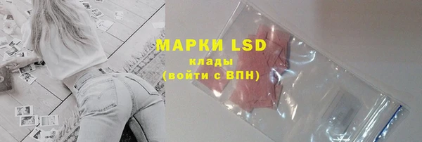 эйфоретик Алексеевка