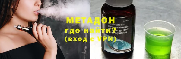 альфа пвп VHQ Алзамай