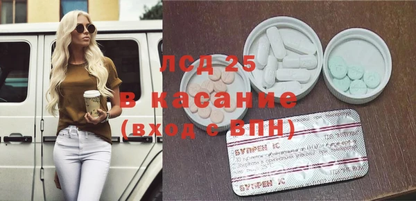 спайс Алексин