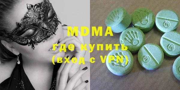 МДМА Абинск