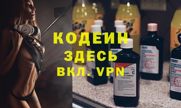 альфа пвп VHQ Алзамай