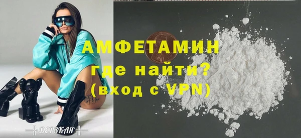 альфа пвп VHQ Алзамай