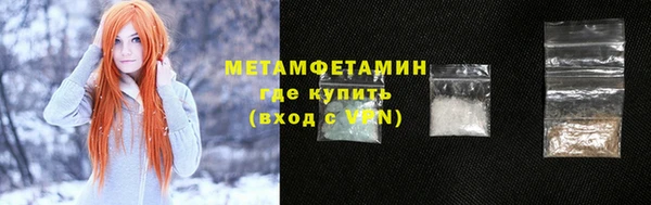 гашиш Абдулино