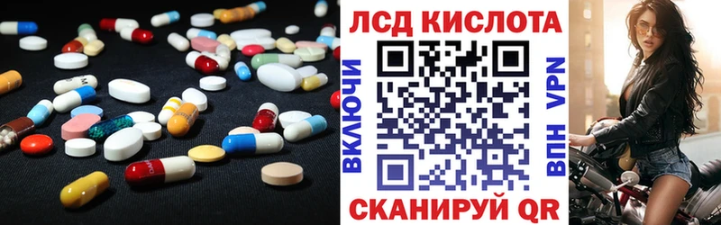 ЛСД экстази ecstasy  купить наркотик  блэк спрут tor  Ессентукская 
