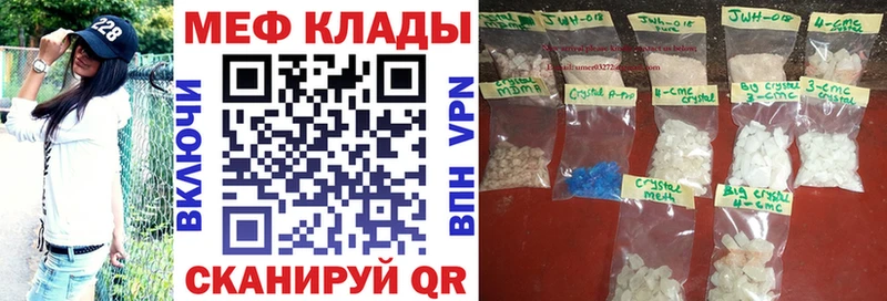 Меф мука  магазин  наркотиков  Ессентукская 