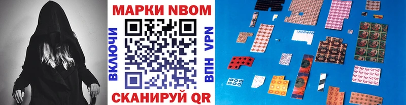 Марки NBOMe 1500мкг  где можно купить наркотик  Ессентукская 